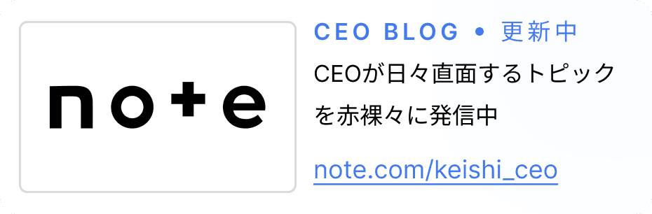 note.com/keishi_ceo